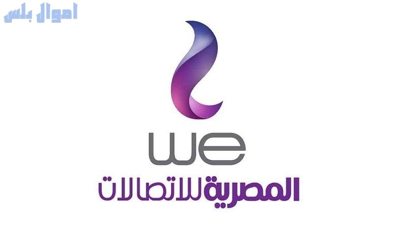 المصرية للاتصالات