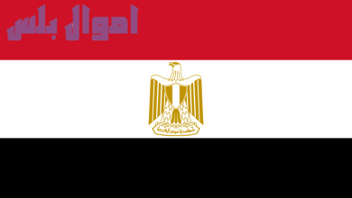 المصريين