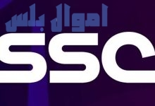 تردد قناة SSC News