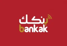 تطبيق بنك الخرطوم