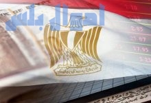 توقعات الاقتصاد المصري