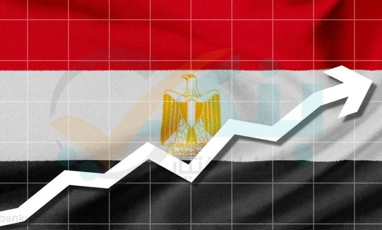 توقعات جديدة بشأن الاقتصاد المصري