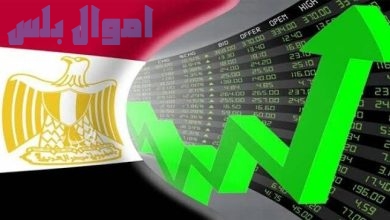 توقعات جديدة بنمو الاقتصاد المصري