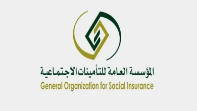 حالات جديدة تغطيهم التأمينات الاجتماعية السعودية