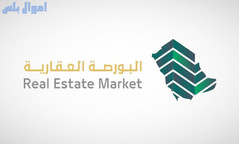 خطوات الاستعلام عن الصكوك