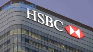 خطوات التقديم على التمويل الشخصي بنك HSBC