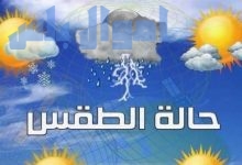 درجات الحرارة العظمى والصغرى على المناطق السعودية اليوم