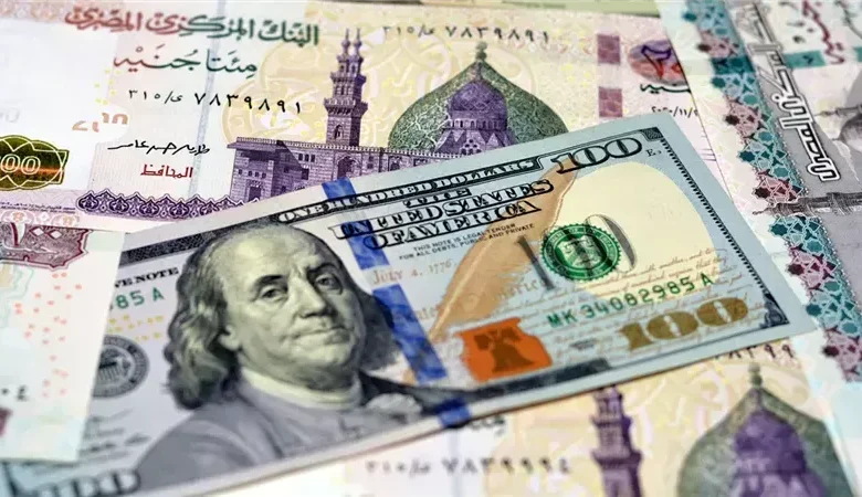 سعر الدولار اليوم مقابل الجنيه المصري