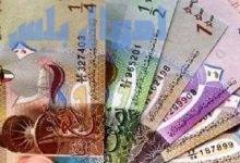 سعر الدينار الكويتي