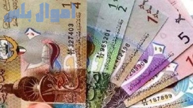 سعر الدينار الكويتي