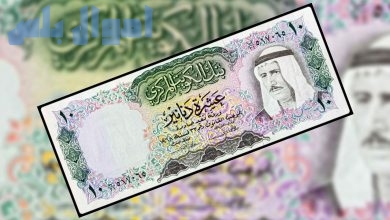 سعر الدينار الكويتي