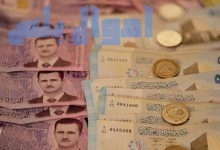 سعر صرف الحوالات في سوريا