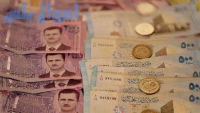 سعر صرف الحوالات في سوريا