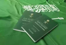 شروط الحصول على الإقامة الدائمة في السعودية