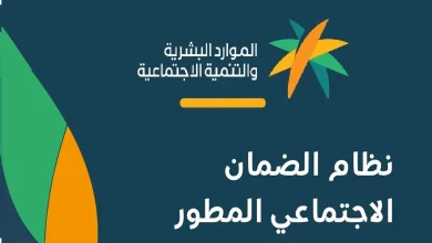 طريقة استخدام حاسبة الضمان الاجتماعي المطور