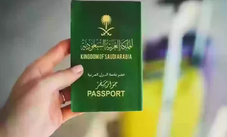 طريقة تقديم طلب الحصول على الإقامة الدائمة في السعودية