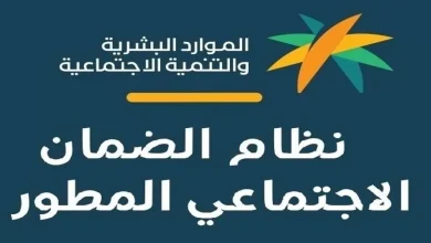 قرار جديد بصرف بدل غلاء المعيشة لمستفيدي الضمان