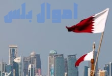 قطر