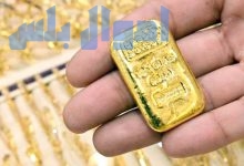 كم سعر سبائك اليوم