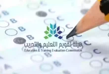 كيفية التسجيل في اختبار الرخصة المهنية