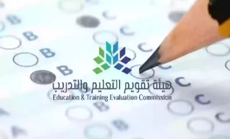 كيفية التسجيل في اختبار الرخصة المهنية