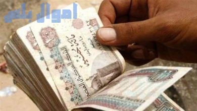 كيفية التقديم على تمويل شخصي بنك مصر