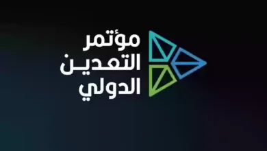 مؤتمر التعدين