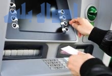 ماكينات ATM