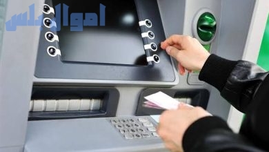 ماكينات ATM