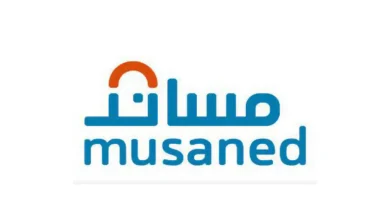 مساند