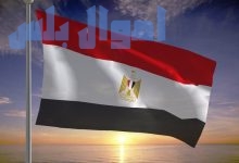 مصر