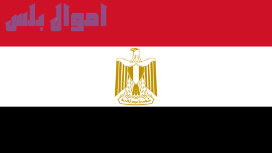 مصر