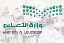 مواعيد التسجيل في الجامعات