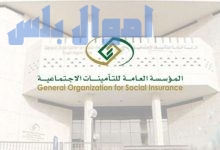 هل امتلاك سجل تجاري يتعارض مع التسجيل في التأمينات الاجتماعية