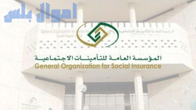 هل امتلاك سجل تجاري يتعارض مع التسجيل في التأمينات الاجتماعية