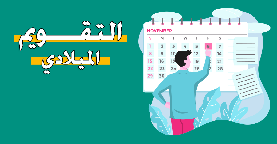 خدمة التذاكر الخاصة بالدعم الفني لمنصة مدرستي