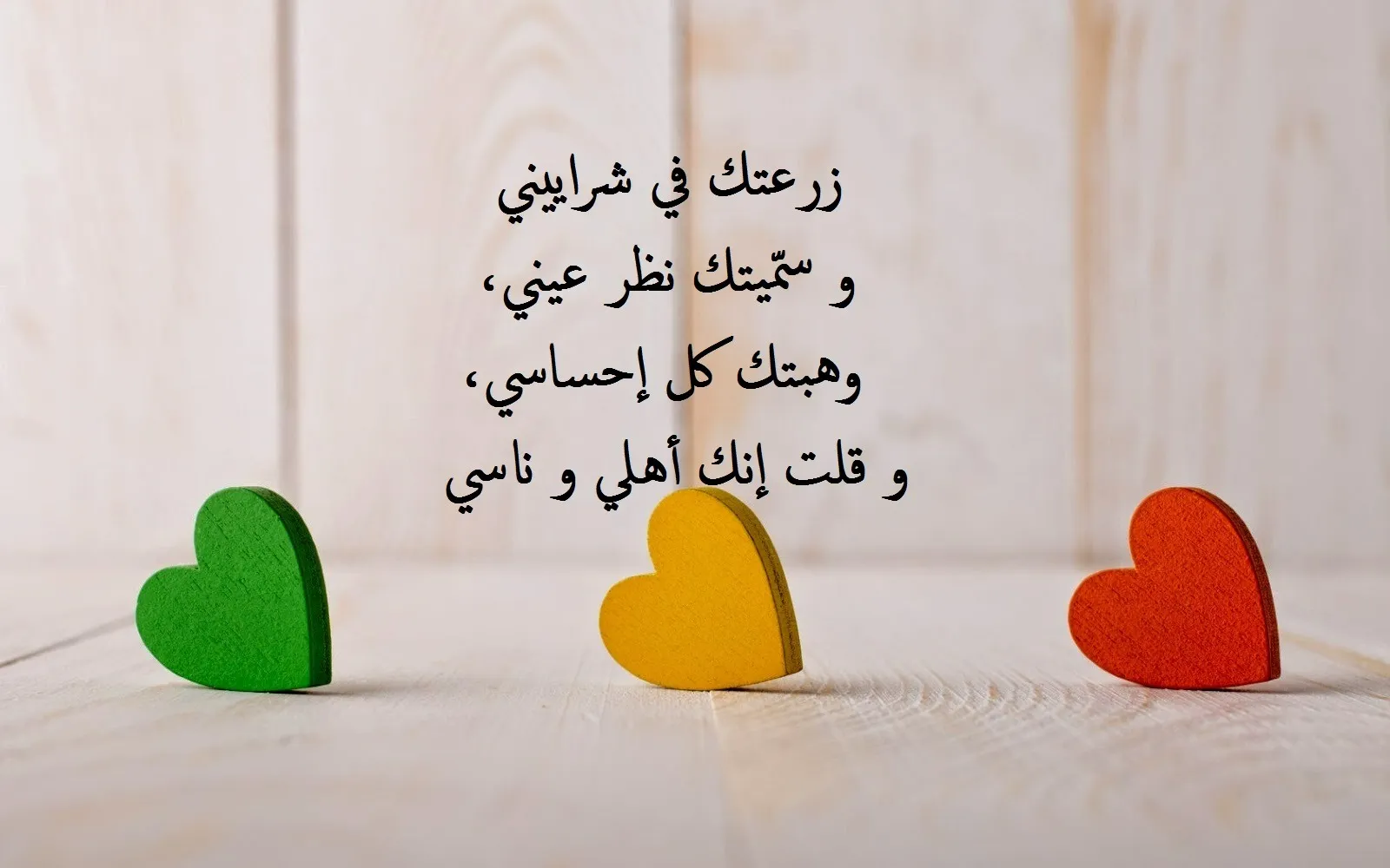 أقوال عن شدة الجمال 