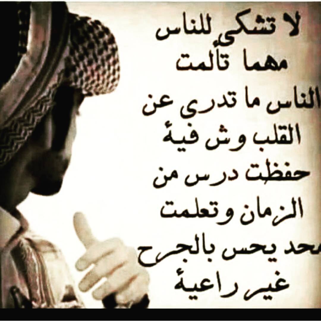 معنى اسم مجد 