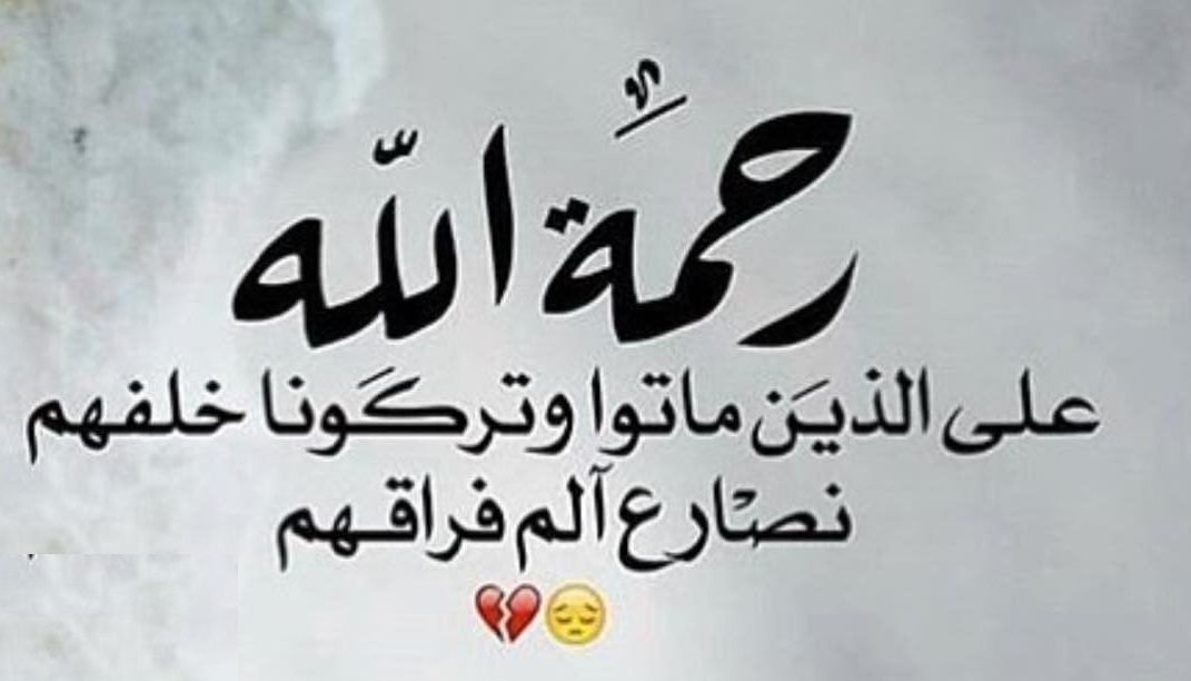 شعر الام والاب المتوفين