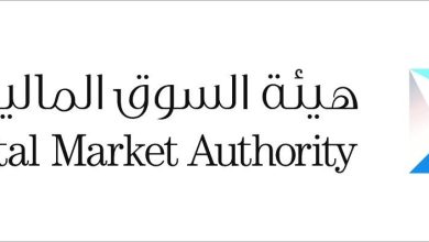 هيئة السوق المالية
