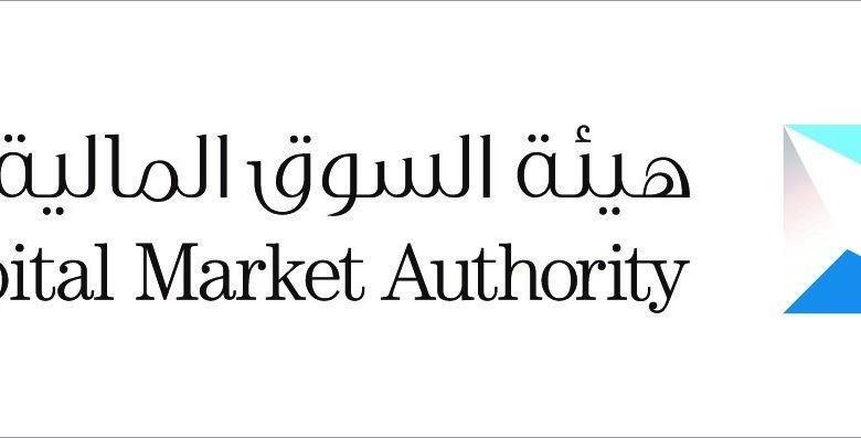 هيئة السوق المالية