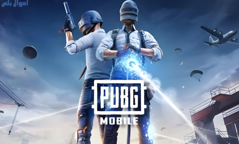 لعبة PUBG MOBILE 3.6