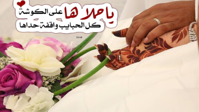جواهر فرى فاير