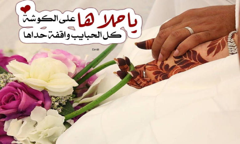 جواهر فرى فاير