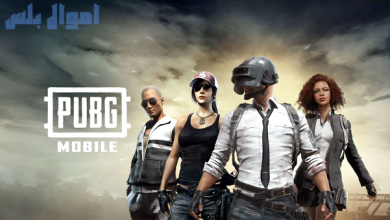 PUBG Mobile