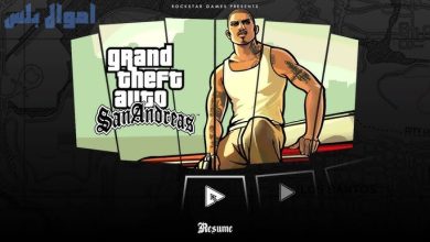 GTA San Andreas