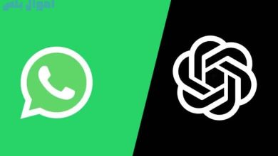 ChatGPT على تطبيق واتساب