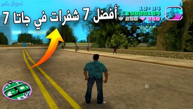 GTA 7