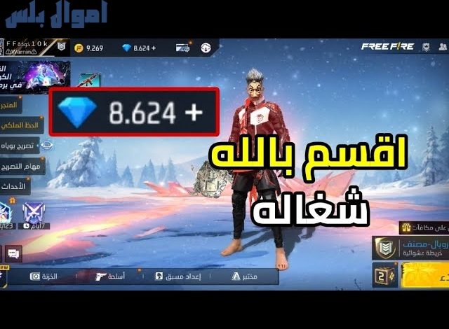 Shop2Game