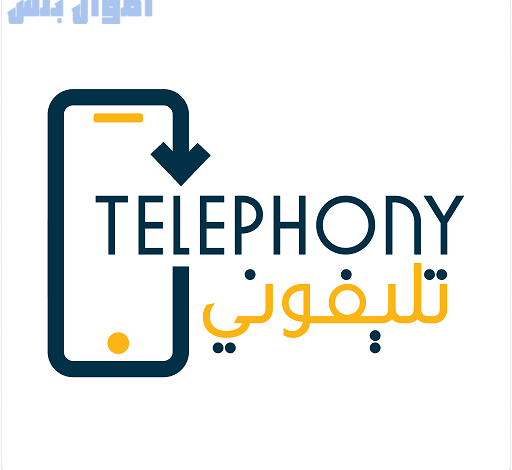 telephony